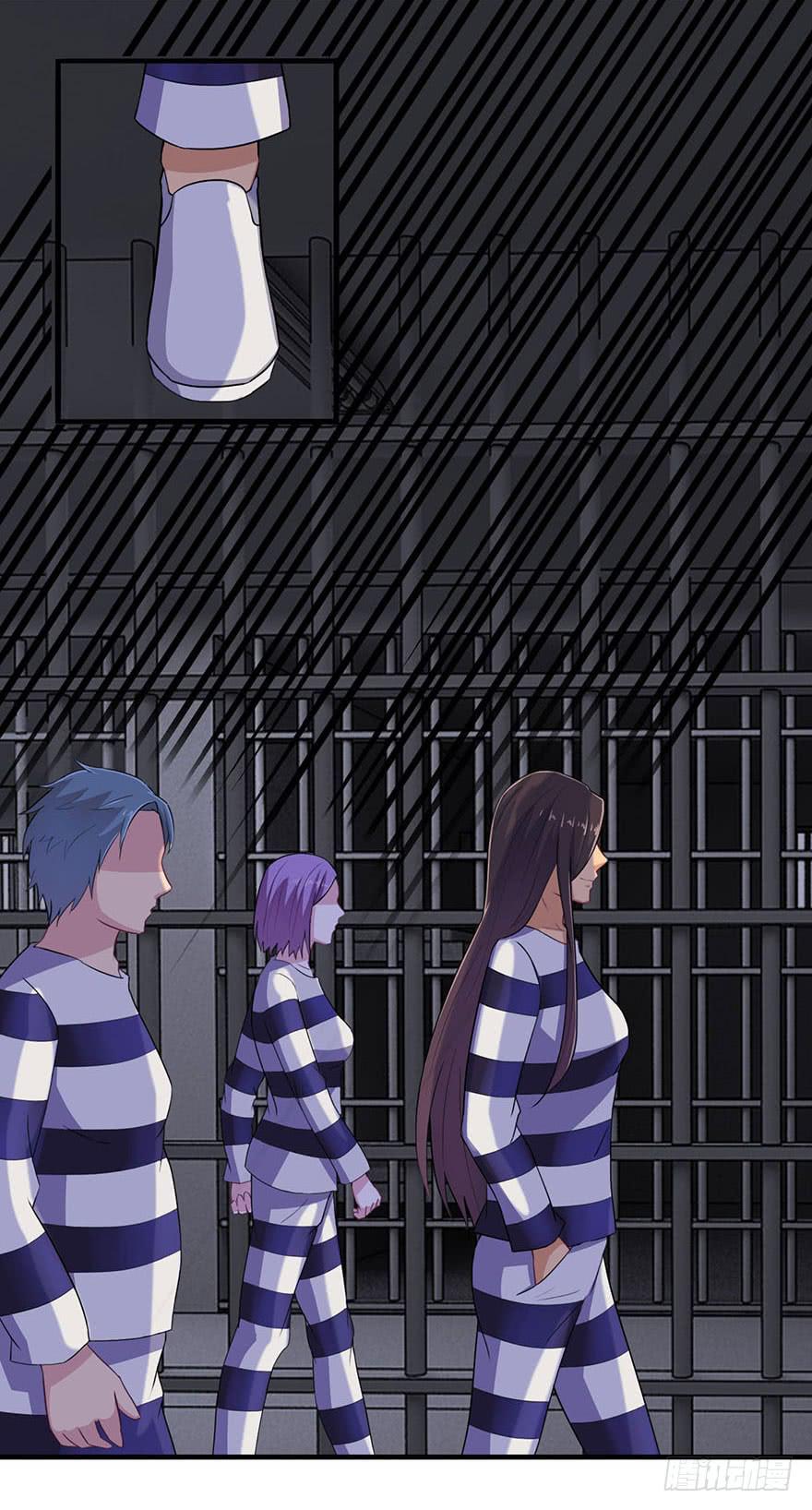 《危情新娘》第三回 第34页