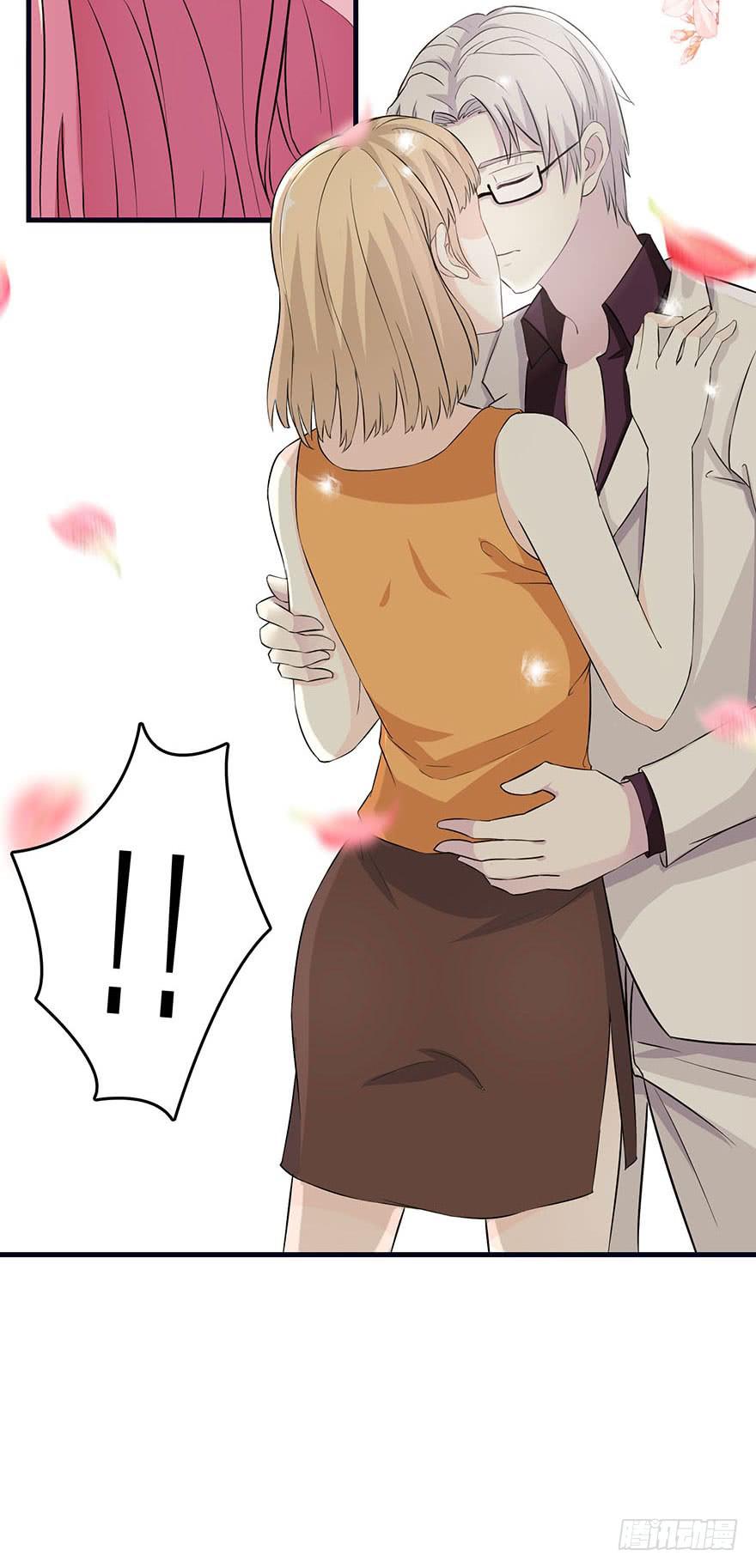 《危情新娘》第一回 第12页