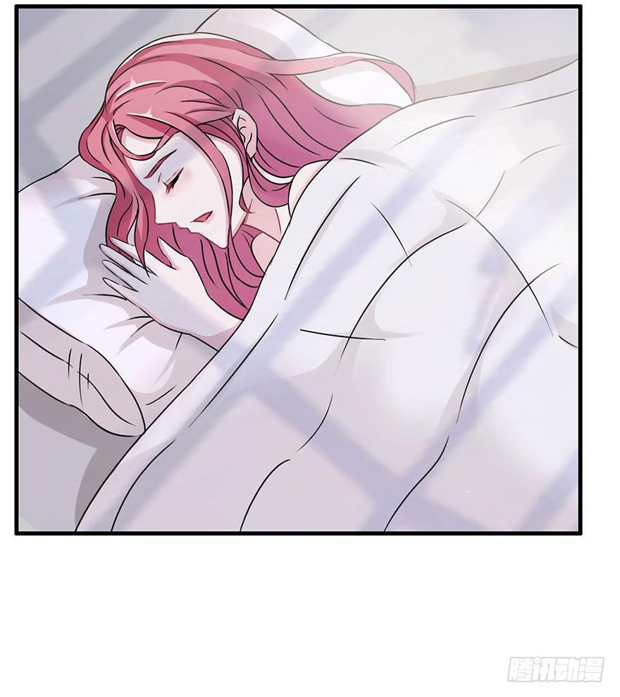 《危情新娘》第一回 第33页