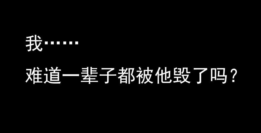 《危情新娘》预告 第10页