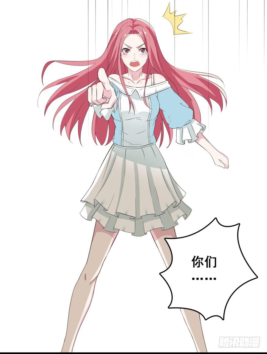 《危情新娘》预告 第16页