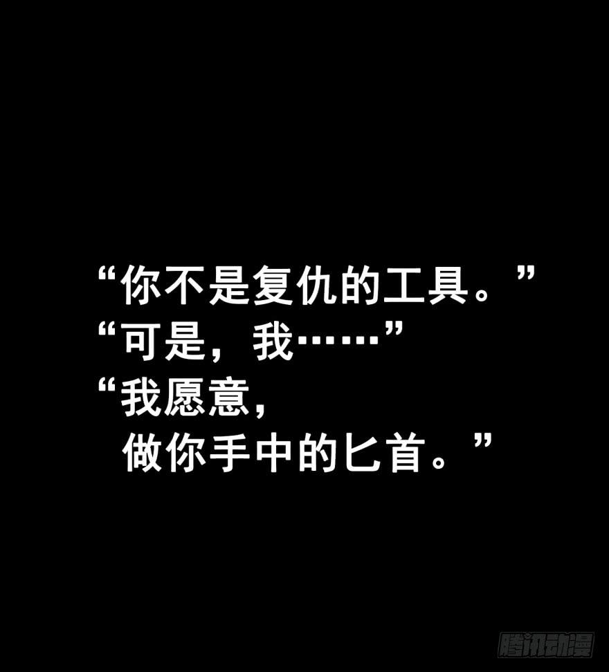 《危情新娘》预告 第17页