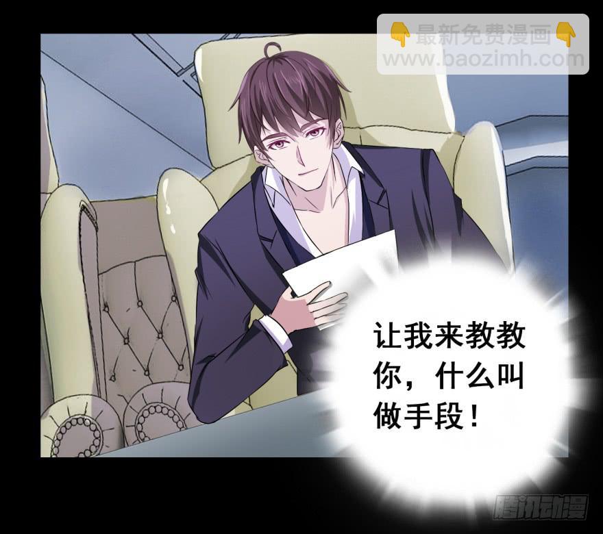 《危情新娘》预告 第18页