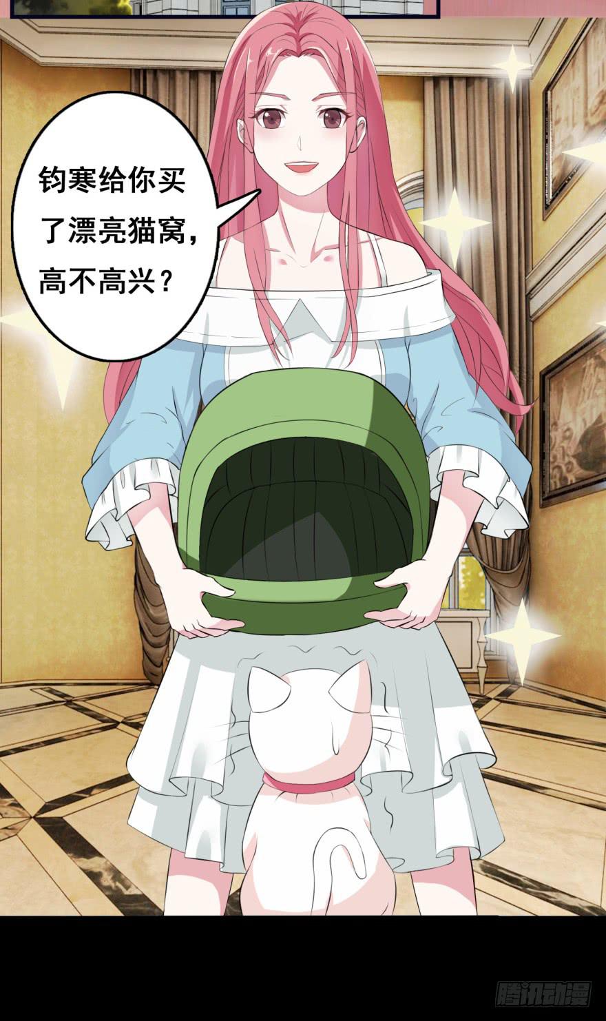 《危情新娘》预告 第2页