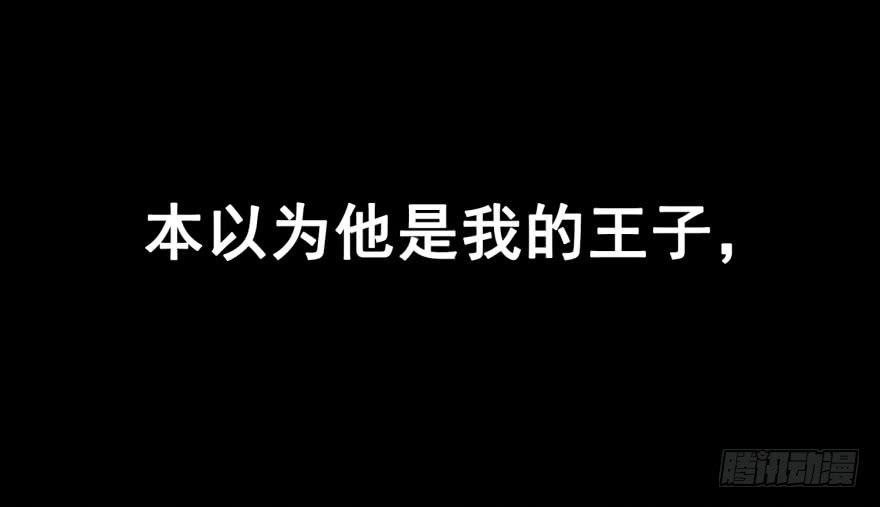 《危情新娘》预告 第3页