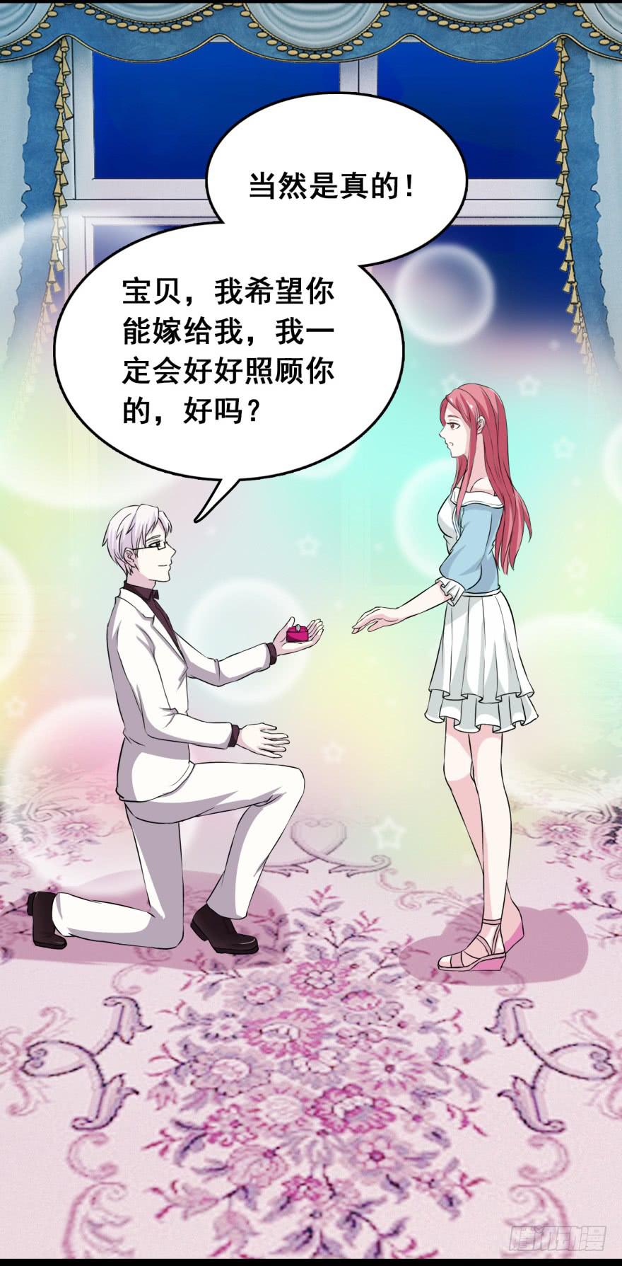 《危情新娘》预告 第4页