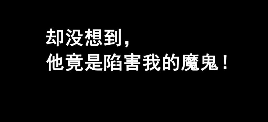 《危情新娘》预告 第5页