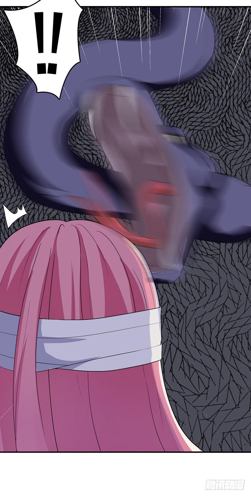 《危情新娘》第五回 第26页
