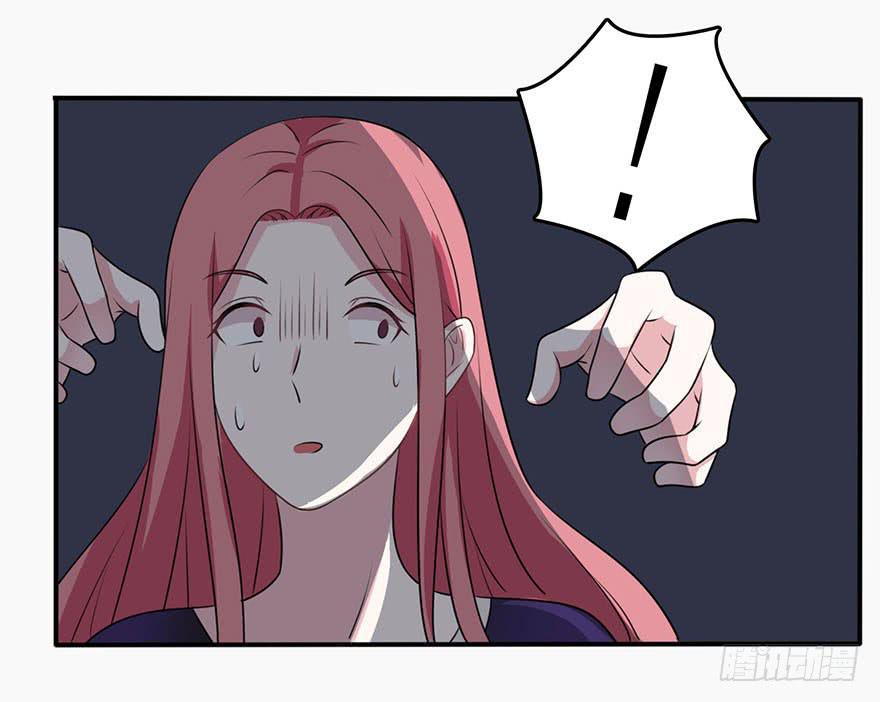 《危情新娘》第四回 第29页