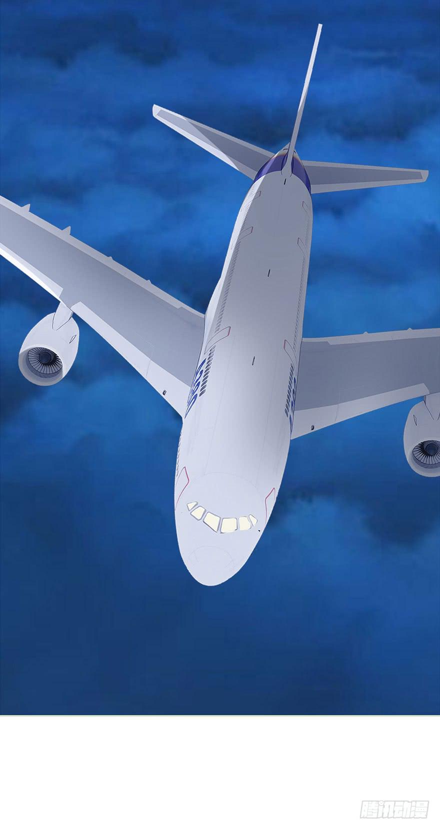《危情新娘》第四回 第2页