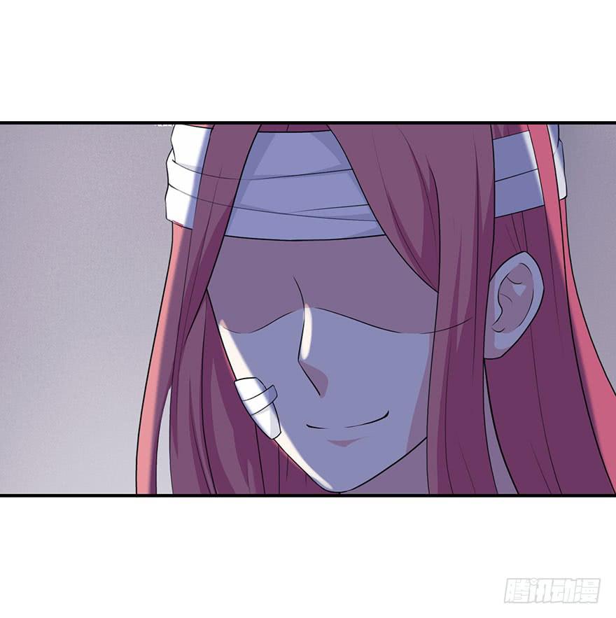 《危情新娘》第六回 第28页
