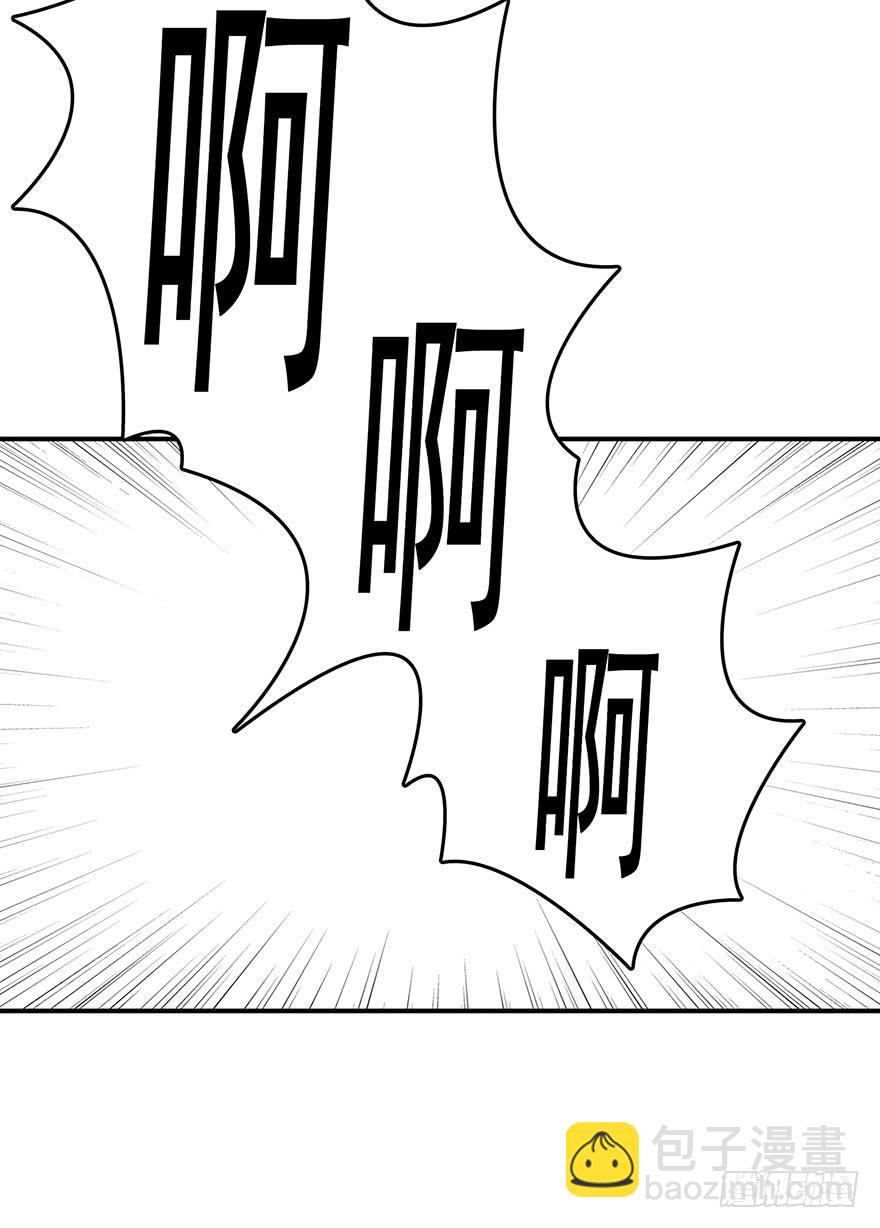 《危情新娘》第六回 第32页