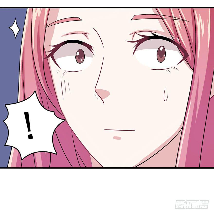 《危情新娘》第八回 第14页