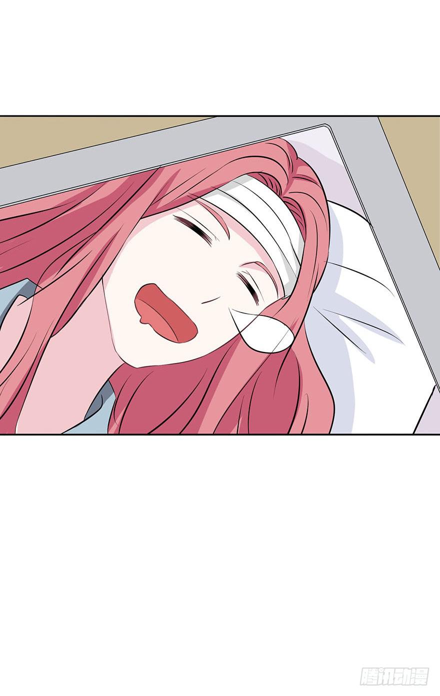 《危情新娘》第八回 第41页