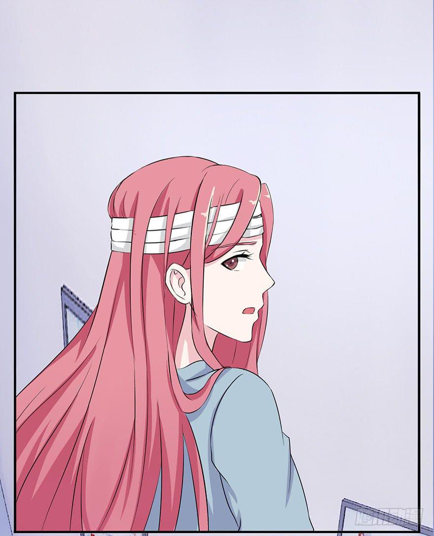 《危情新娘》第九回 第14页