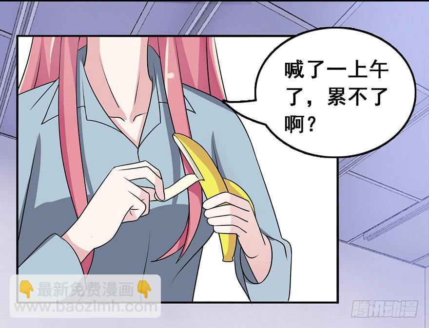 《危情新娘》第九回 第7页