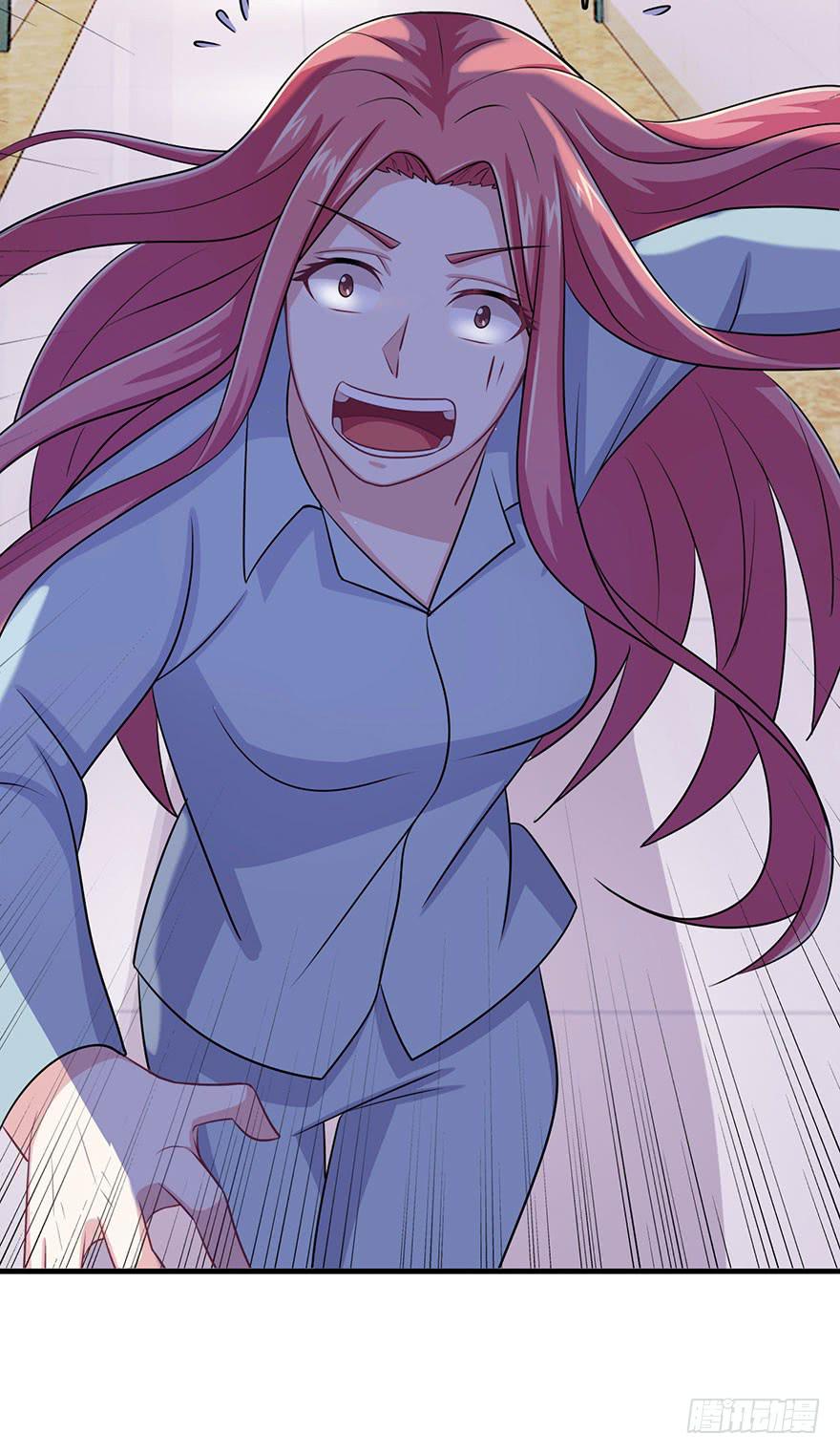 《危情新娘》第十一回 第12页