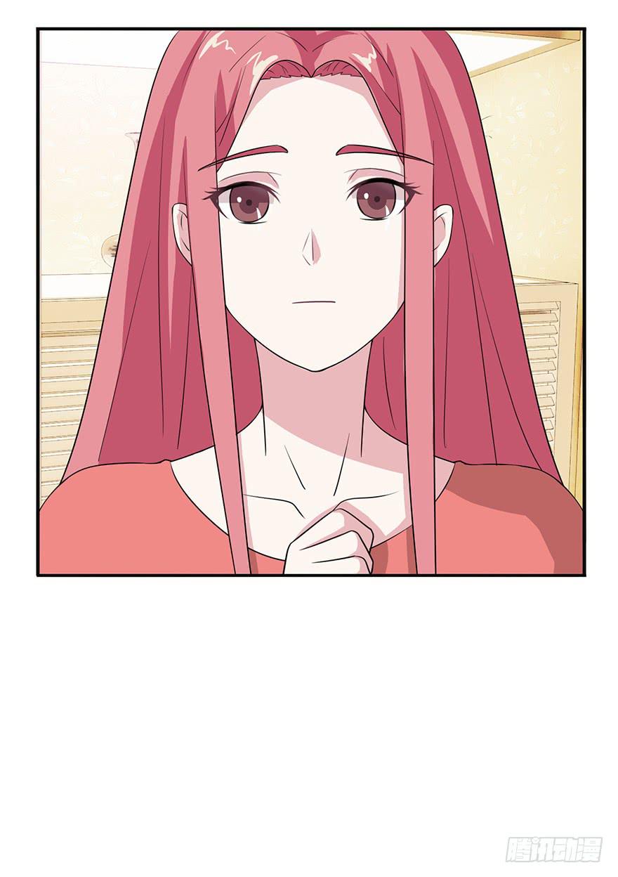 《危情新娘》第十五回 第12页
