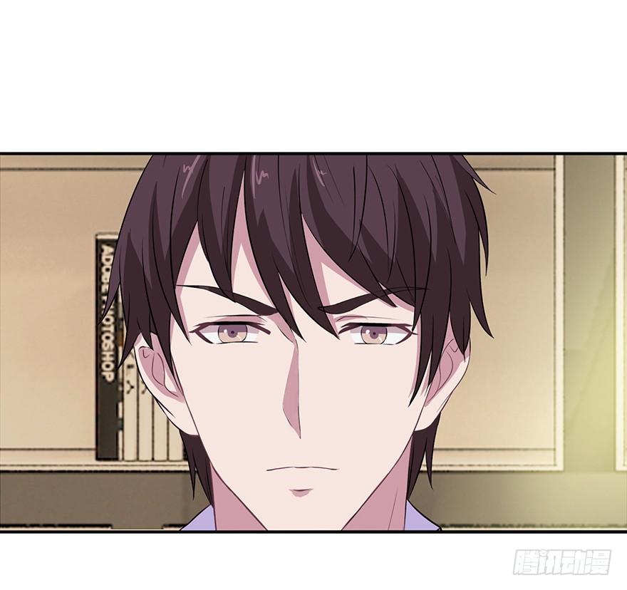 《危情新娘》第十五回 第17页