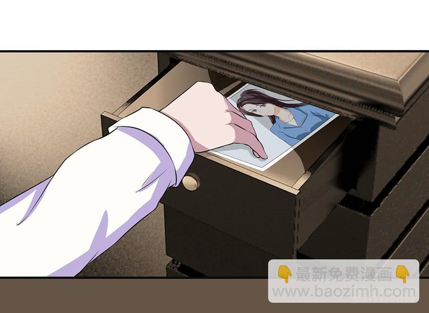 《危情新娘》第十五回 第21页