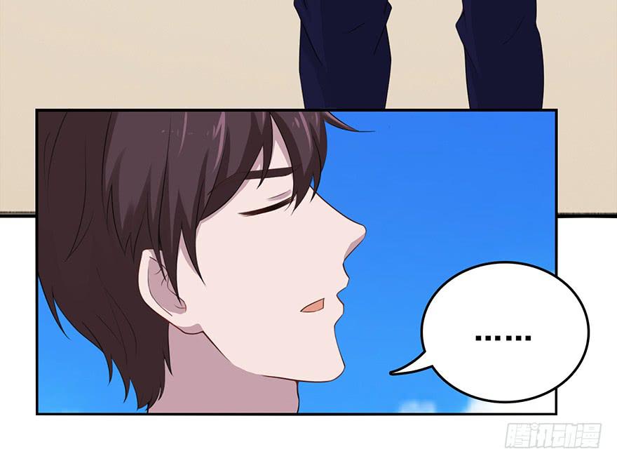 《危情新娘》第十五回 第31页