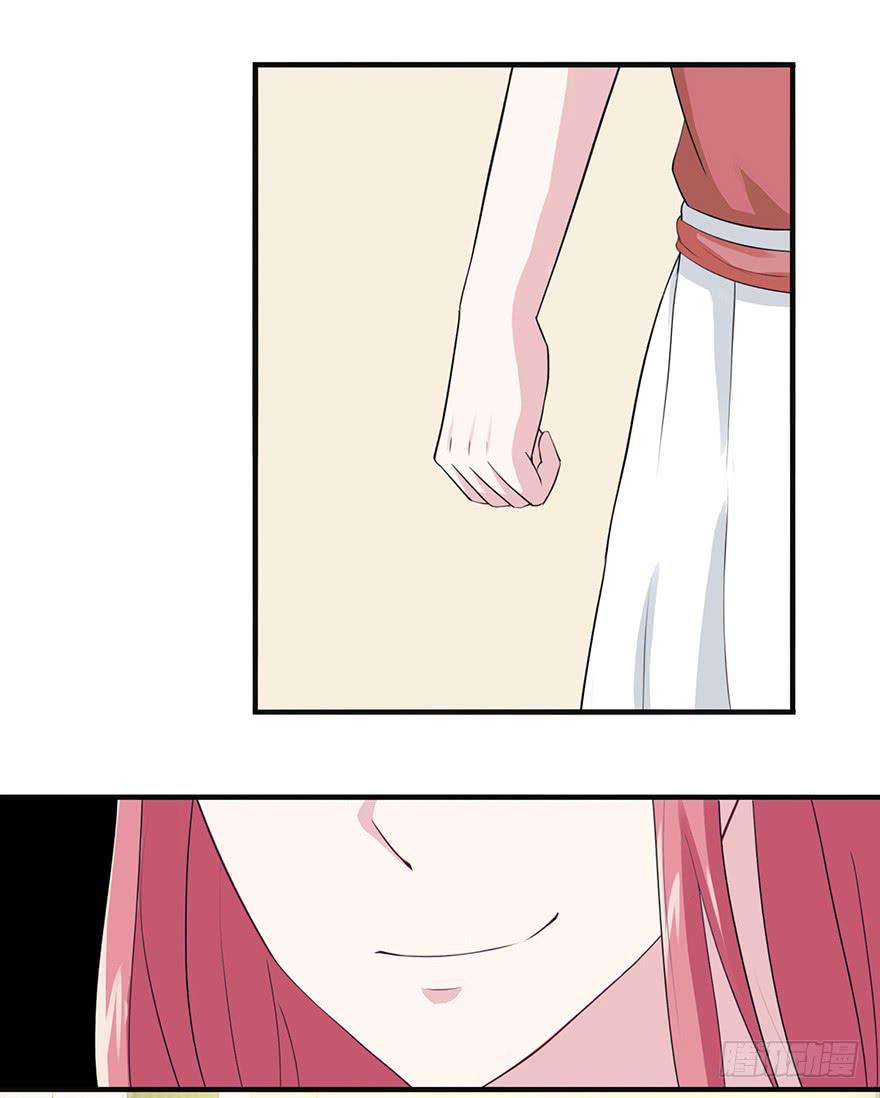 《危情新娘》第十五回 第35页