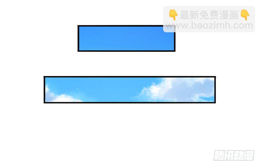 《危情新娘》第十五回 第38页
