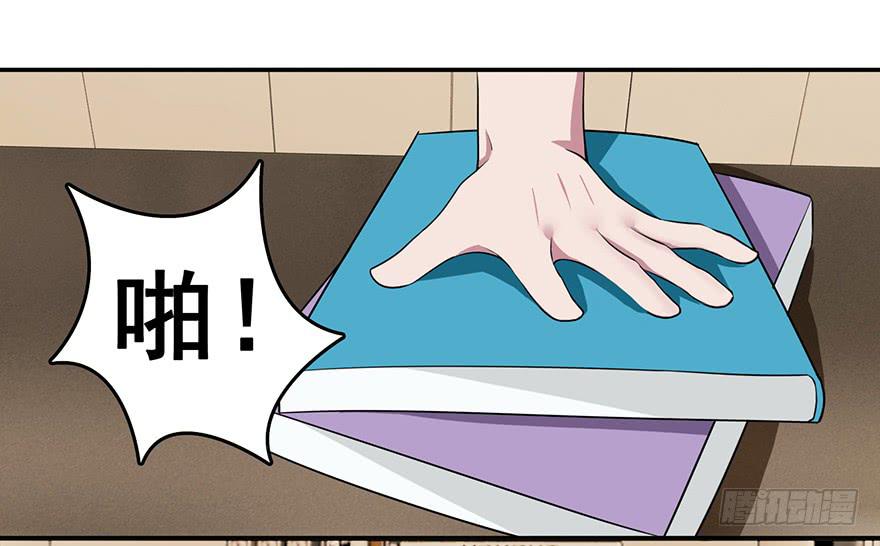 《危情新娘》第十五回 第3页