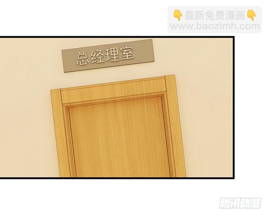 《危情新娘》第十二回 第16页