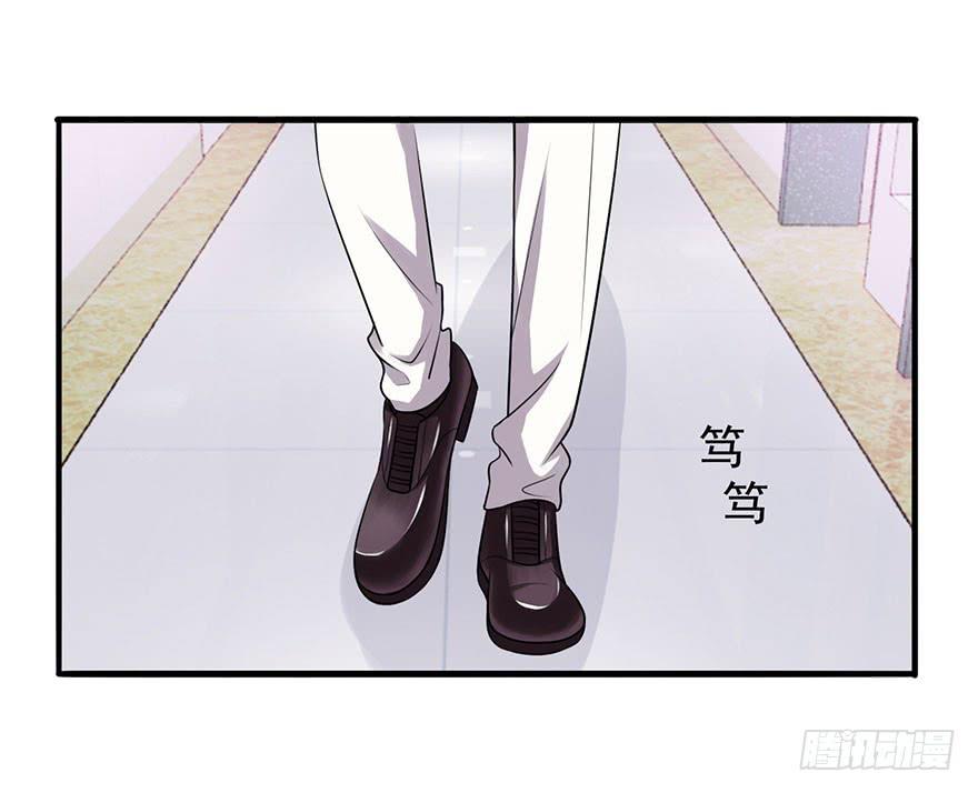 《危情新娘》第十二回 第1页