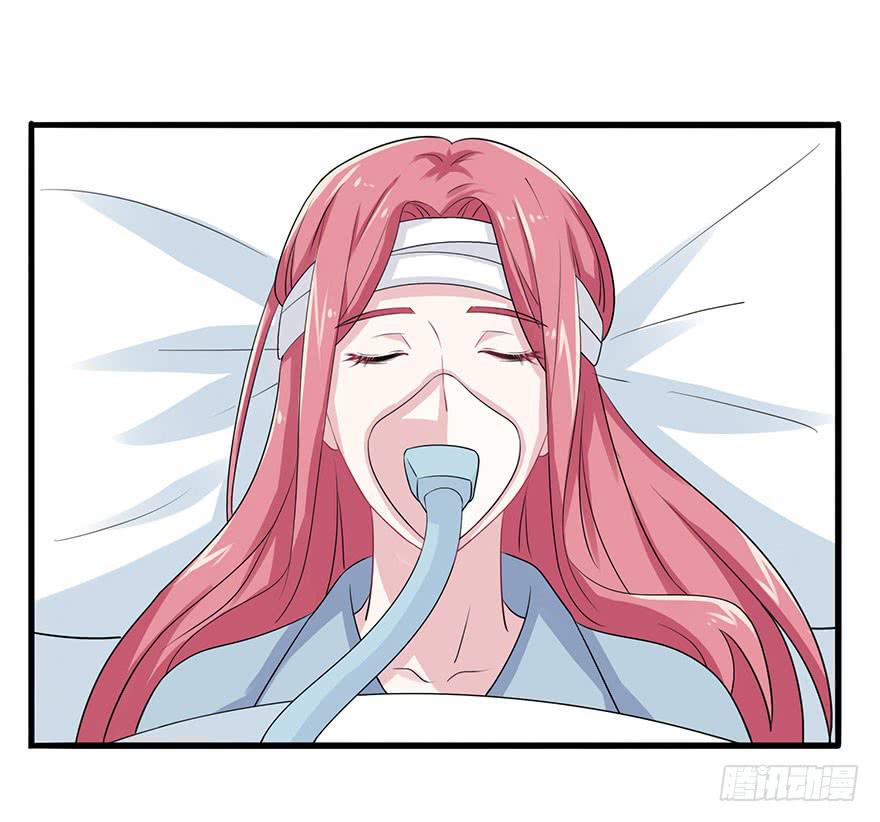 《危情新娘》第十二回 第5页