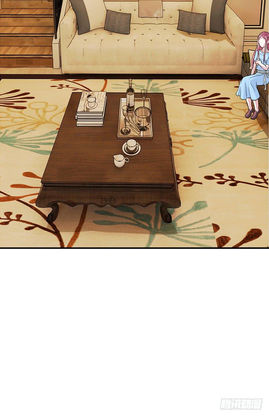 《危情新娘》第十四回 第18页