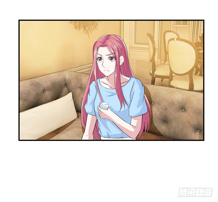 《危情新娘》第十四回 第19页
