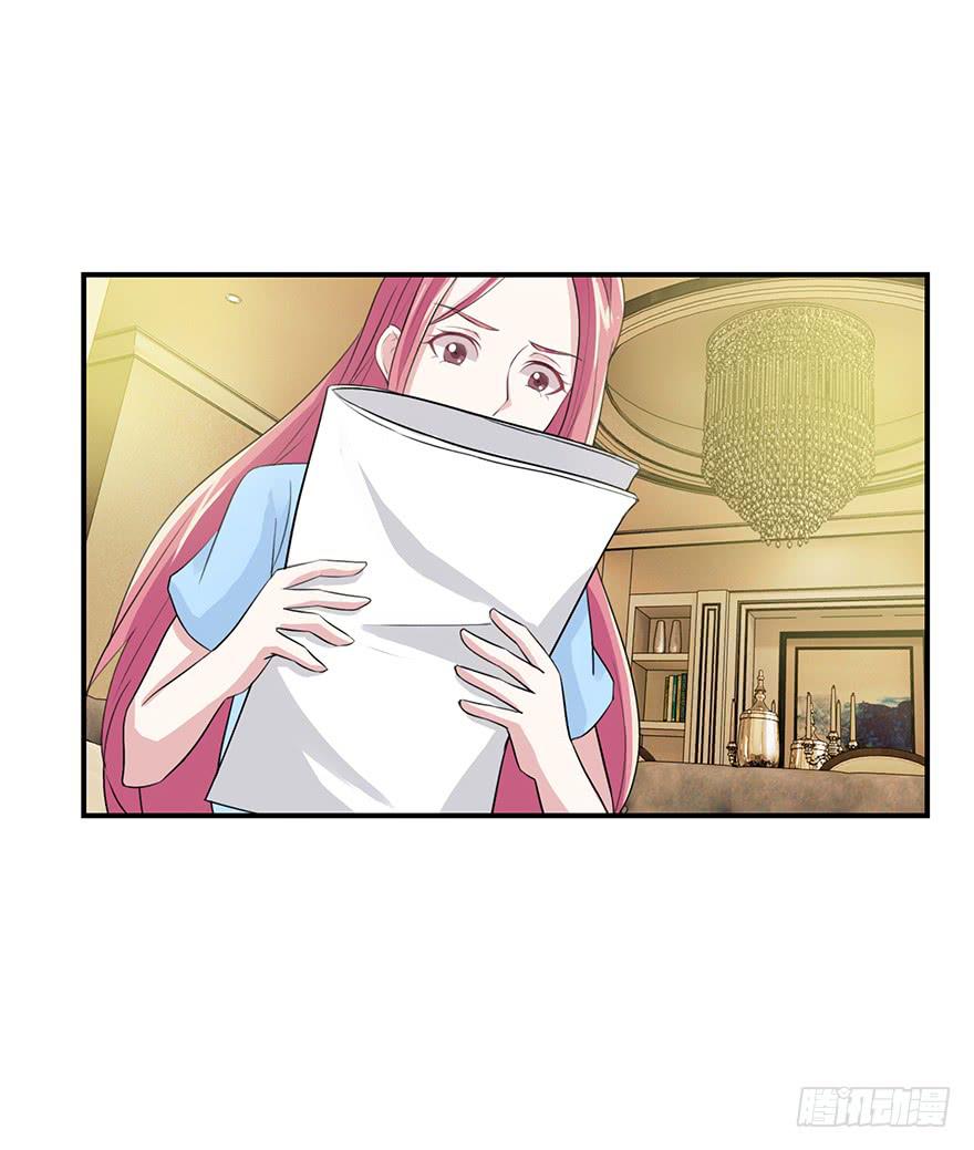 《危情新娘》第十四回 第26页