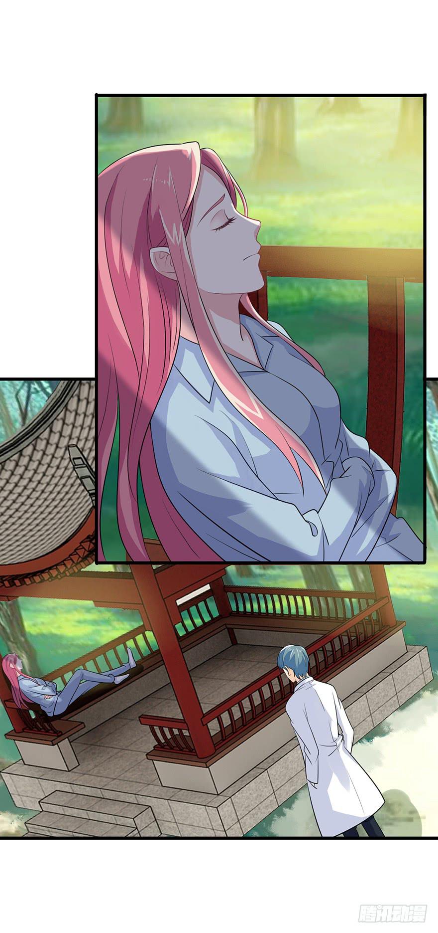 《危情新娘》第十四回 第2页