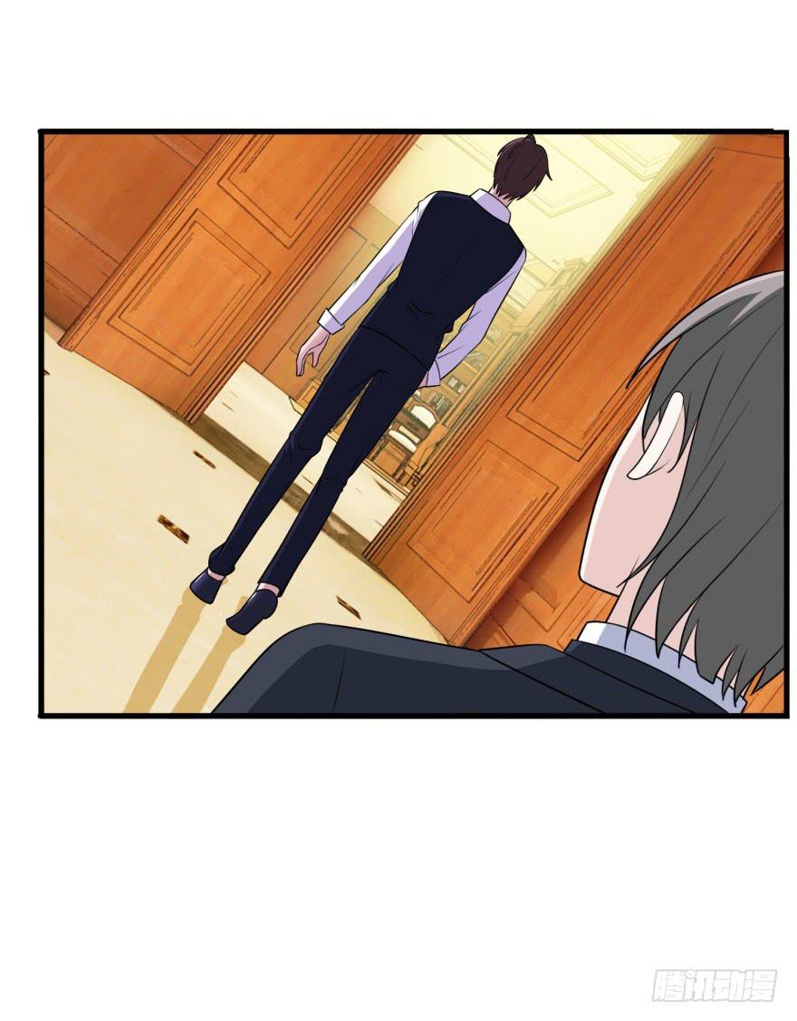 《危情新娘》第十九回 第10页
