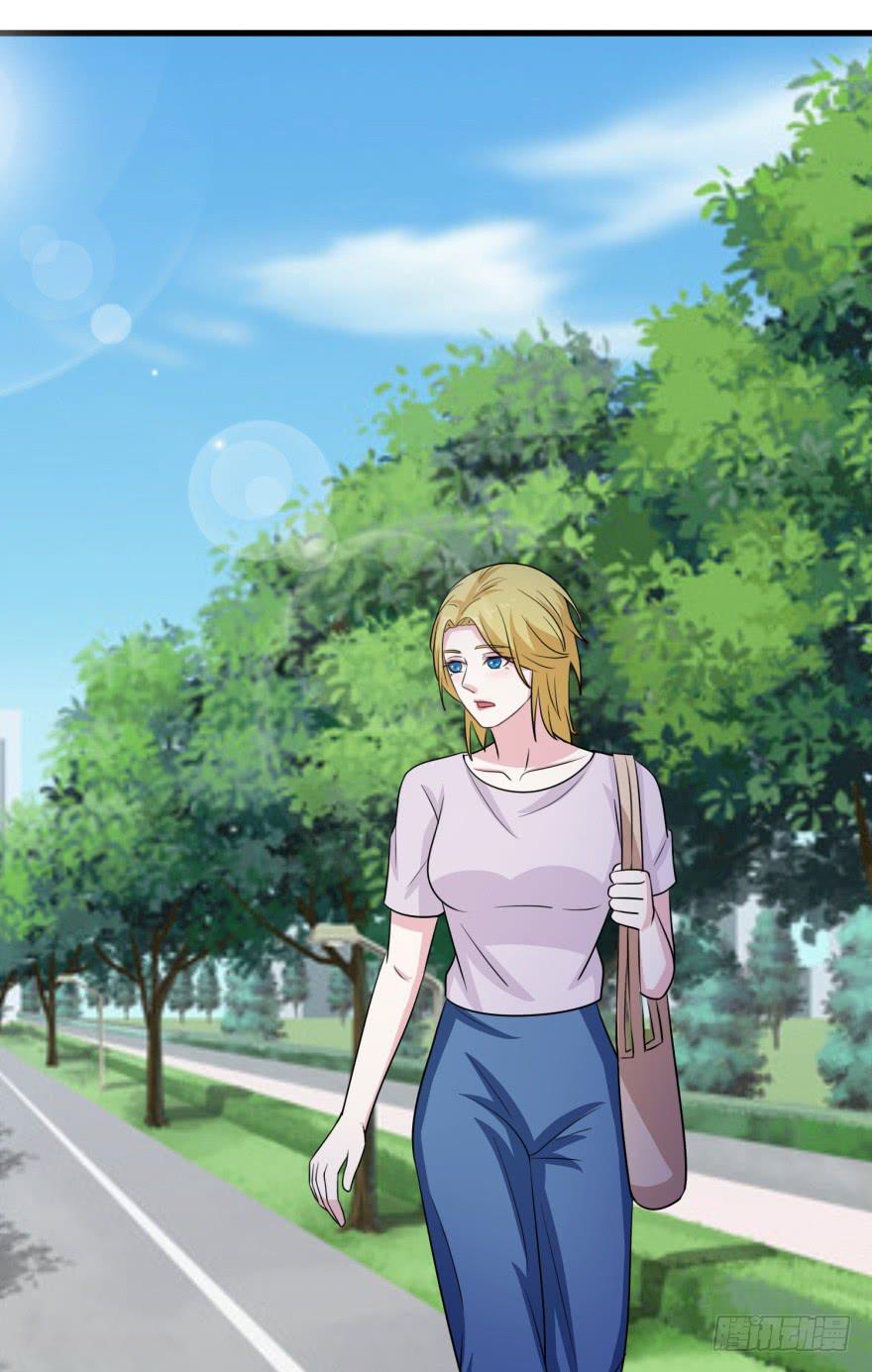 《危情新娘》第十九回 第11页