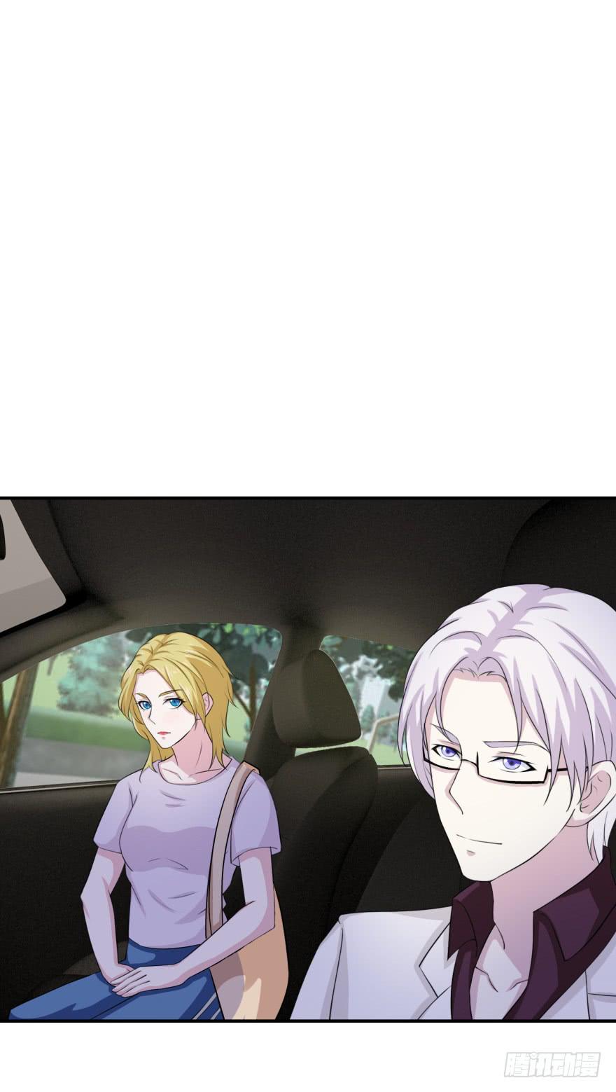 《危情新娘》第十九回 第31页
