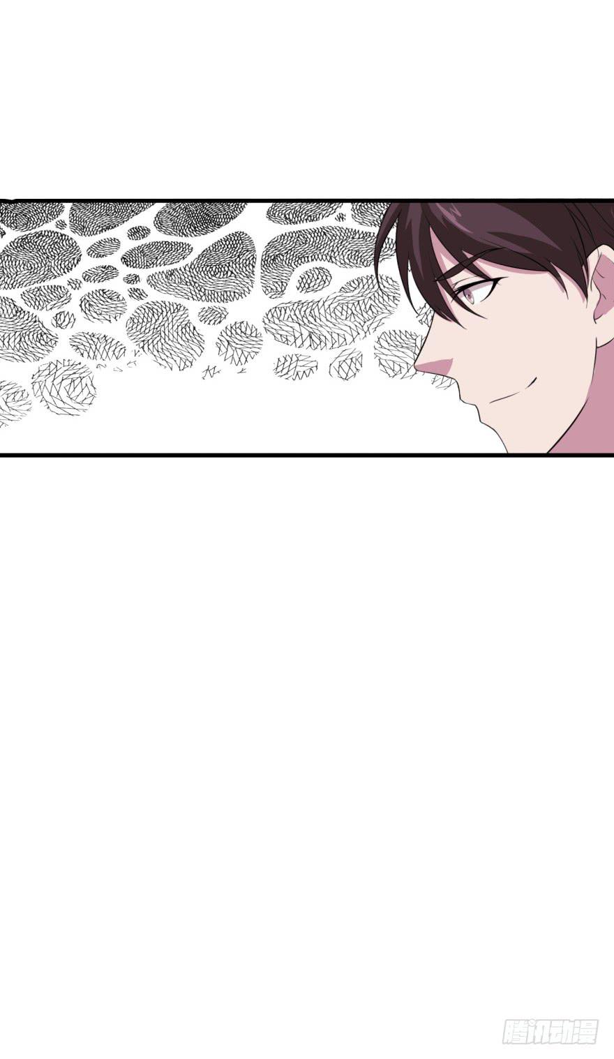 《危情新娘》第十九回 第8页