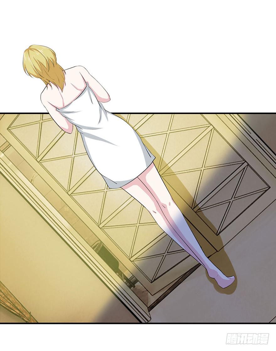 《危情新娘》第十八回 第26页