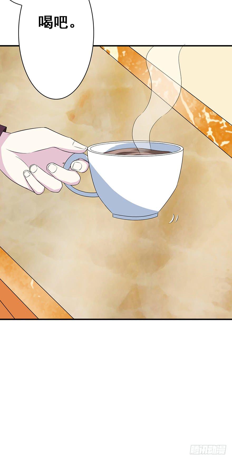 《危情新娘》第十六回 第28页
