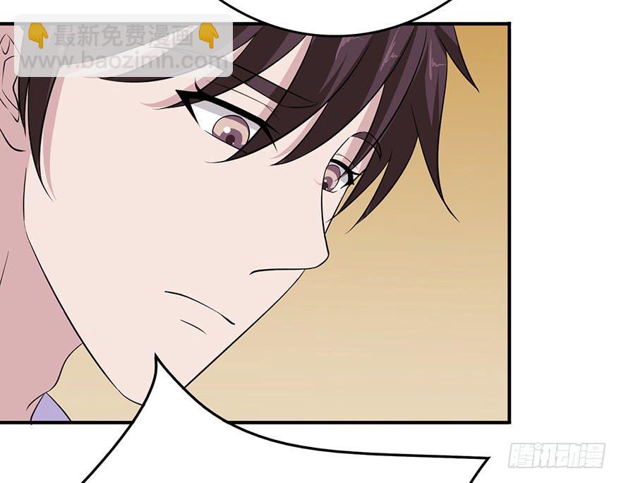 《危情新娘》第十六回 第35页