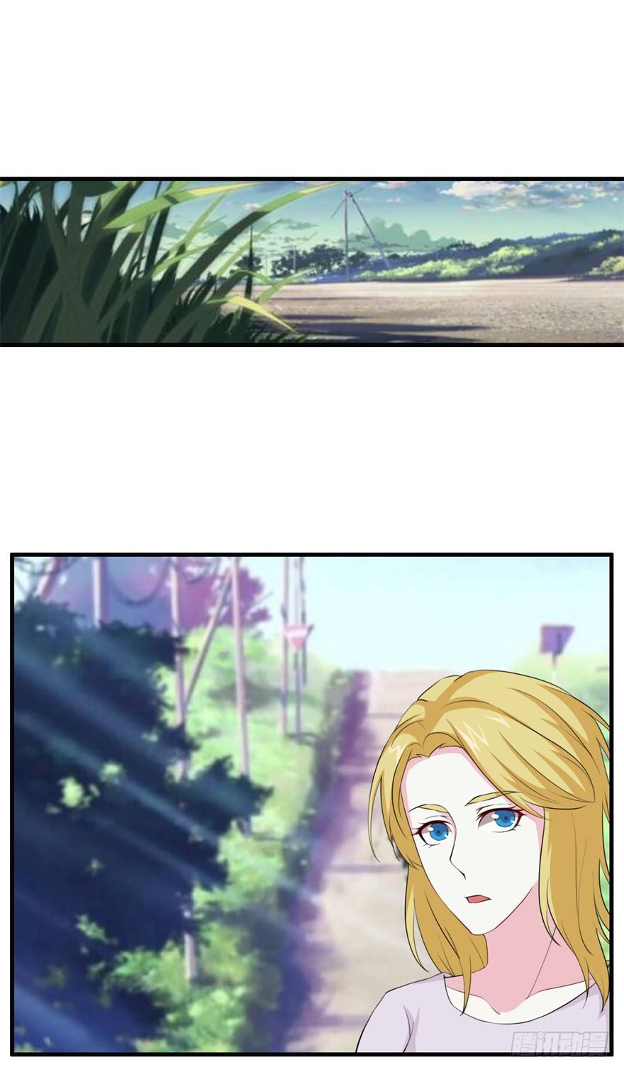 《危情新娘》第二十二回 第14页