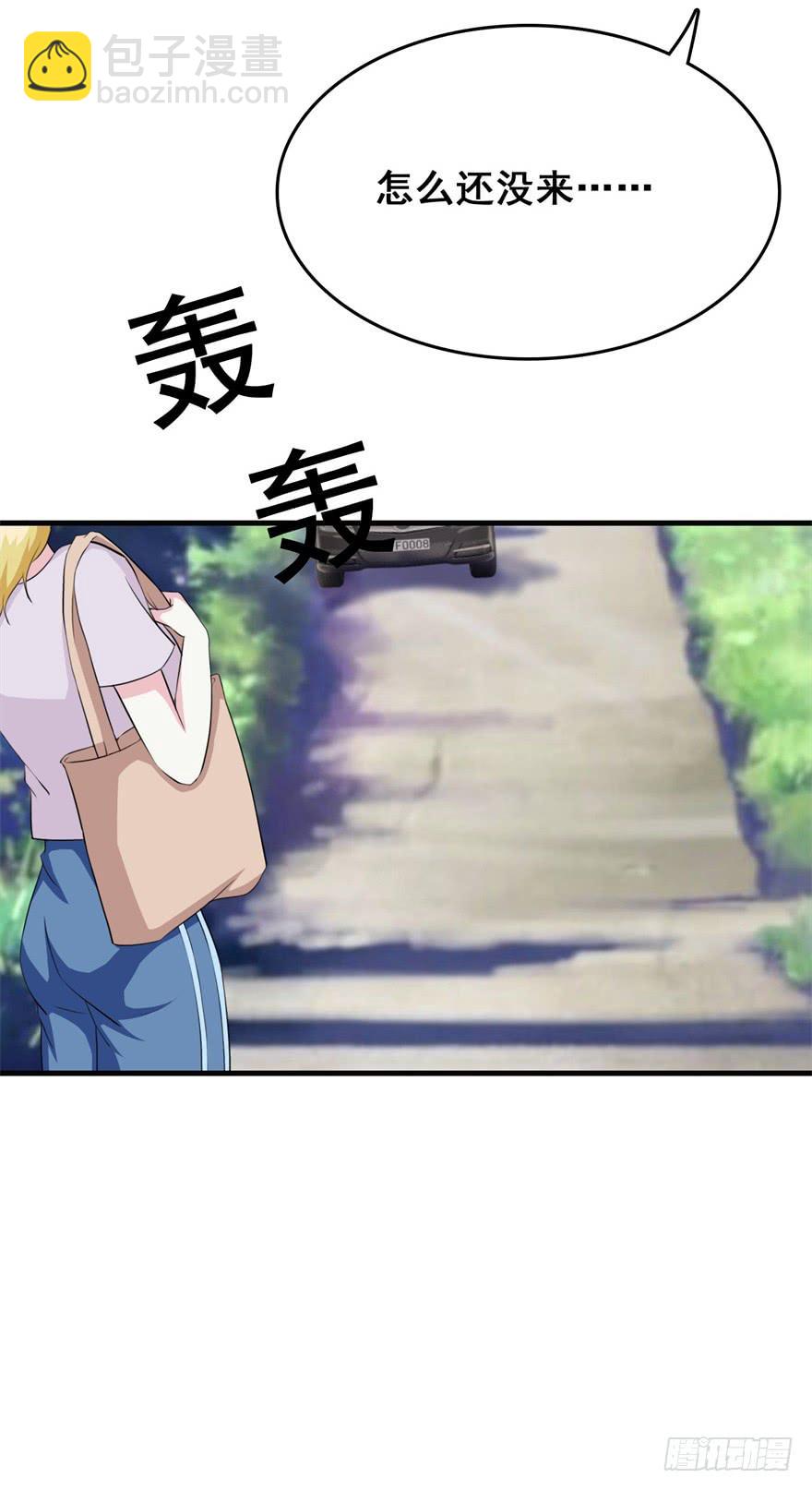 《危情新娘》第二十二回 第15页
