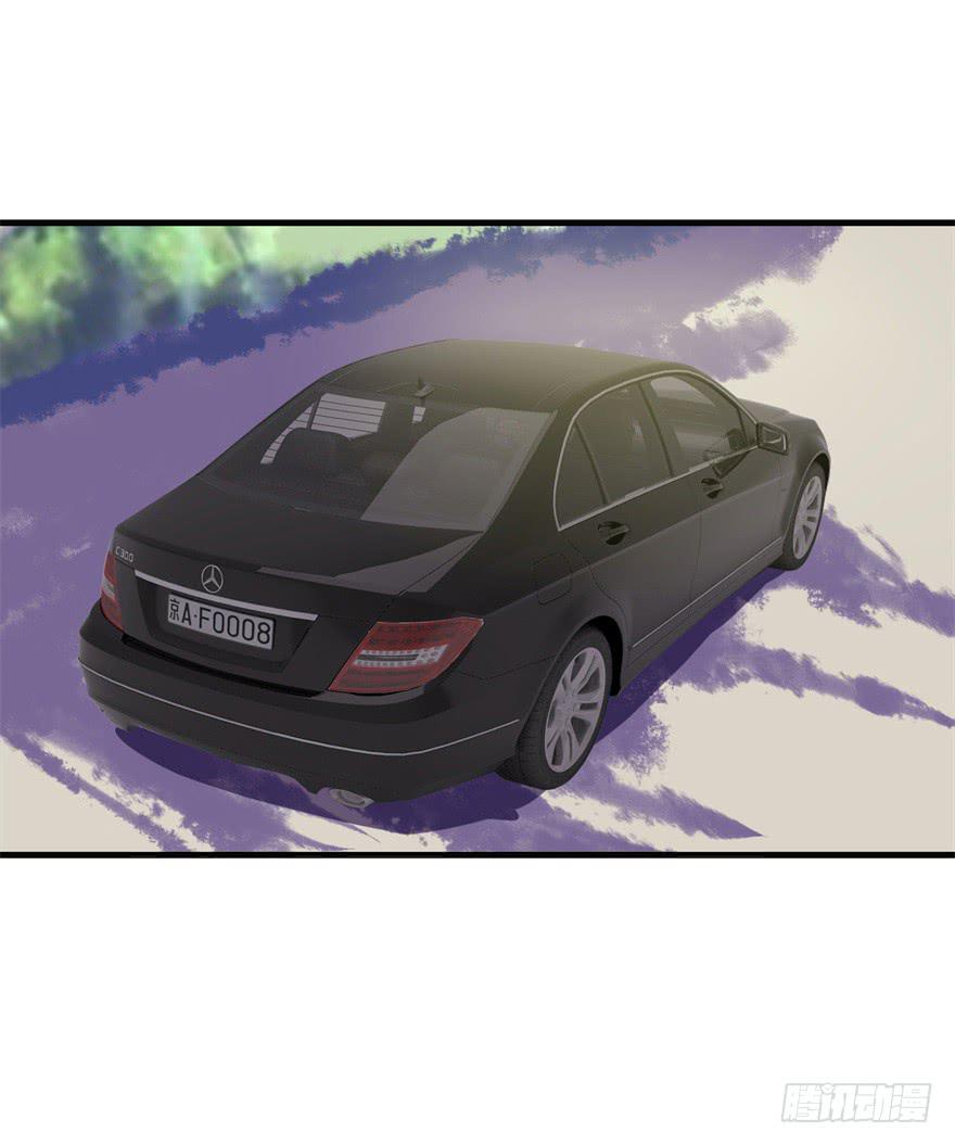 《危情新娘》第二十二回 第24页
