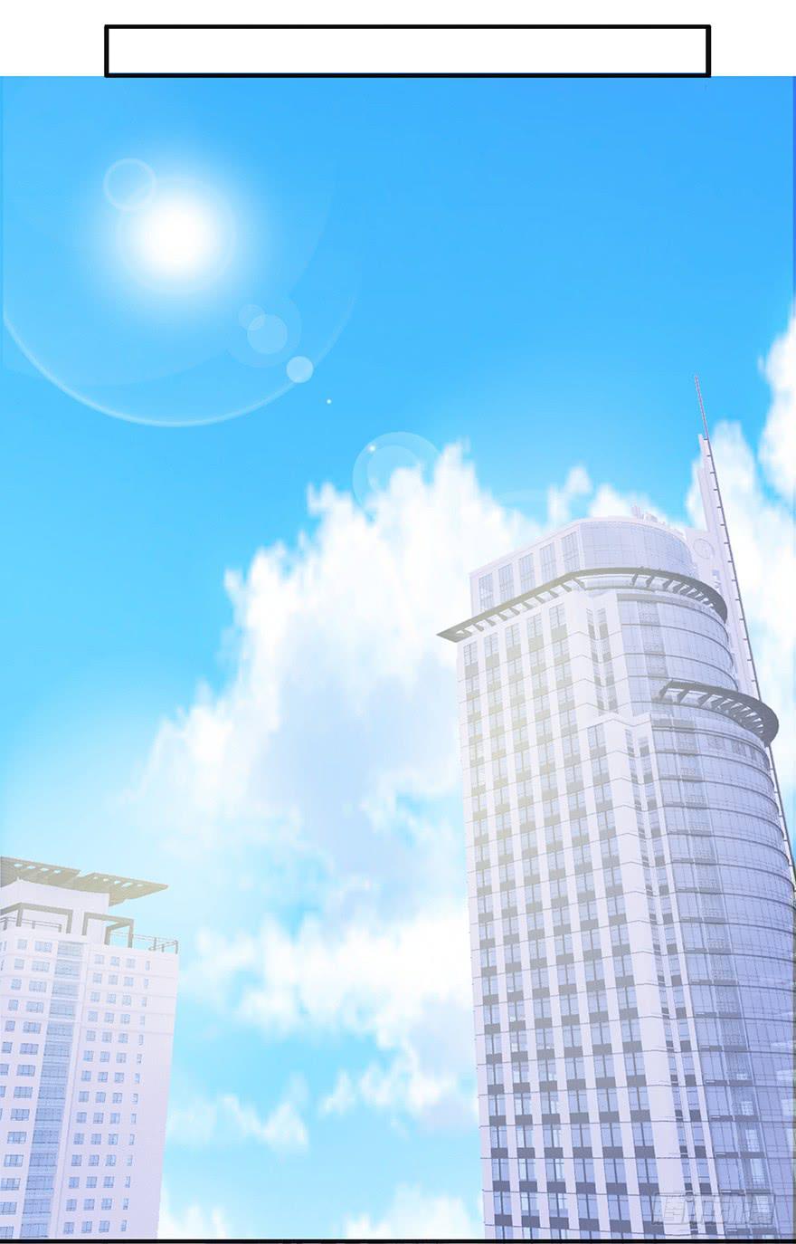 《危情新娘》第二十回 第17页