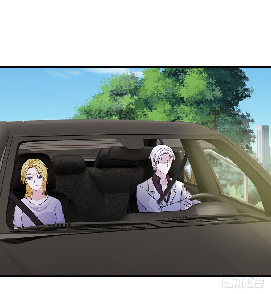 《危情新娘》第二十回 第22页