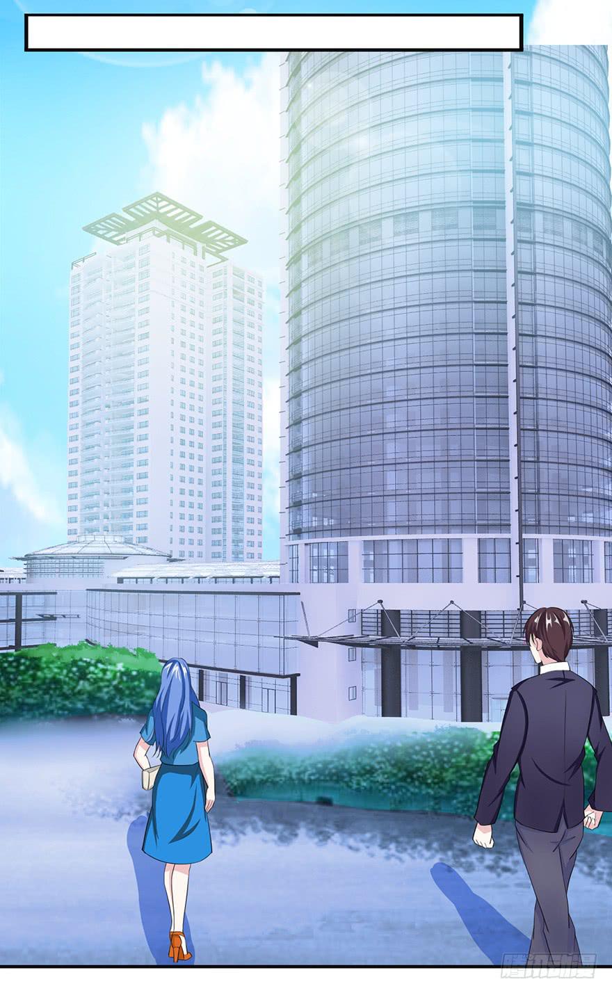 《危情新娘》第二十回 第31页