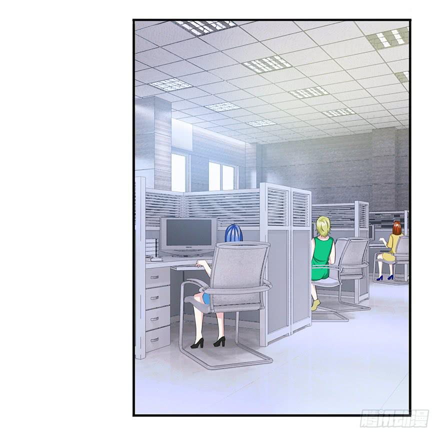 《危情新娘》第二十回 第32页