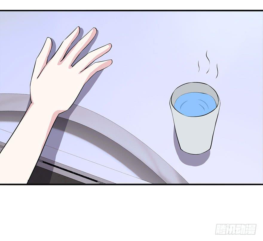 《危情新娘》第二十回 第33页